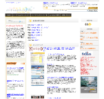 バーチャルオフィス比較